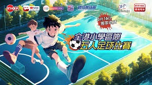巴黎圣日耳曼力克拜仁慕尼黑晋级欧冠决赛